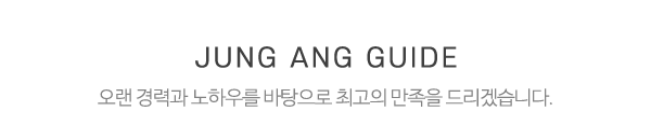 중앙가전냉동주방설비_중간제목_제목