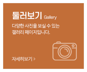중앙가전냉동주방설비_메인중간_둘러보기