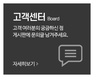 중앙가전냉동주방설비_메인중간_고객센터