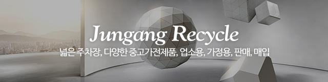 중앙가전냉동주방설비_이미지m